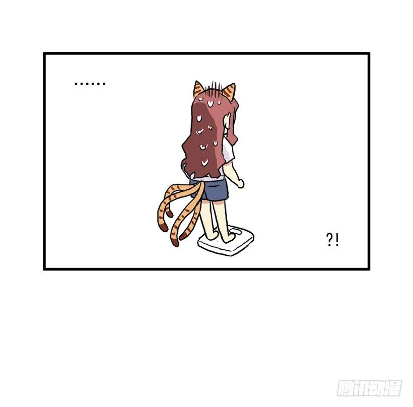 决心减肥 第41页