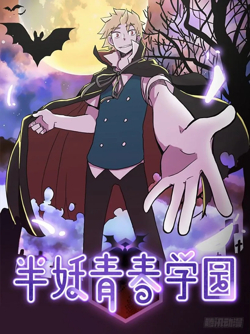 姜时铭的符咒 第1页