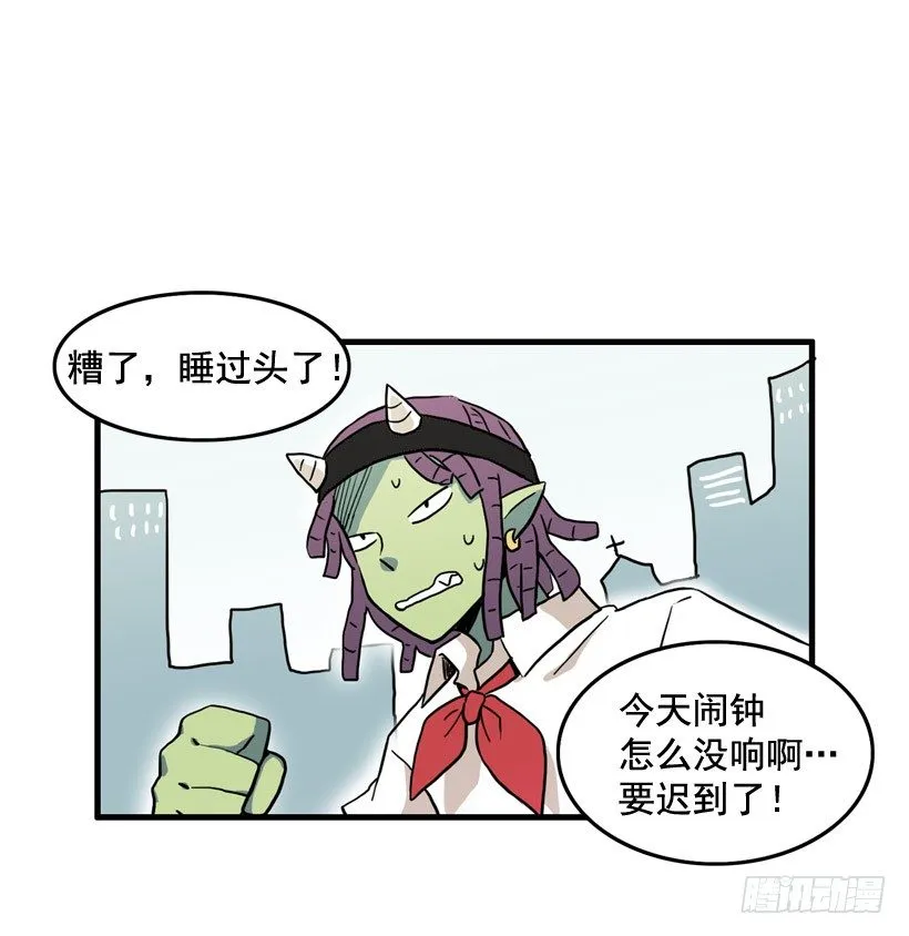 姜时铭的符咒 第2页