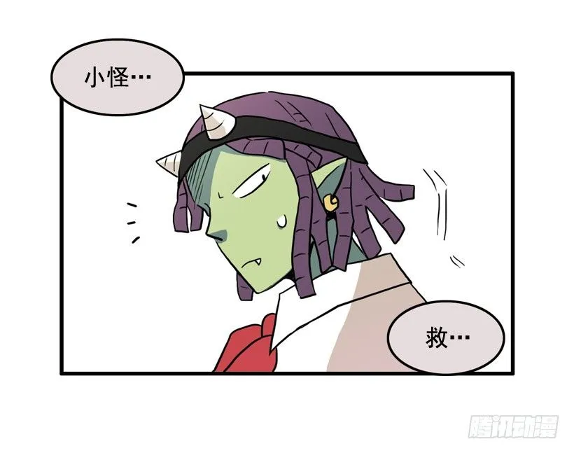 姜时铭的符咒 第3页