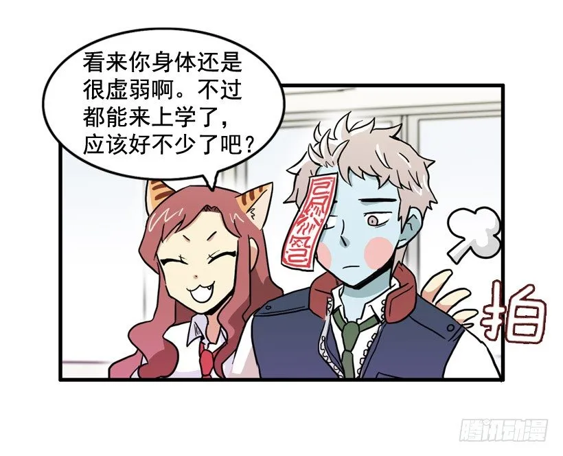 姜时铭的符咒 第8页