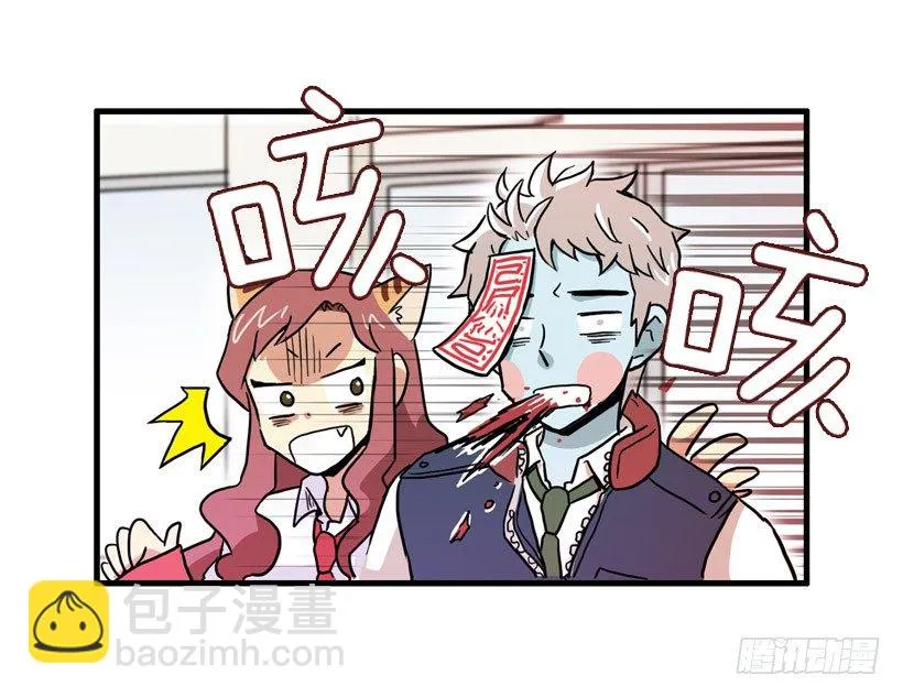 姜时铭的符咒 第9页
