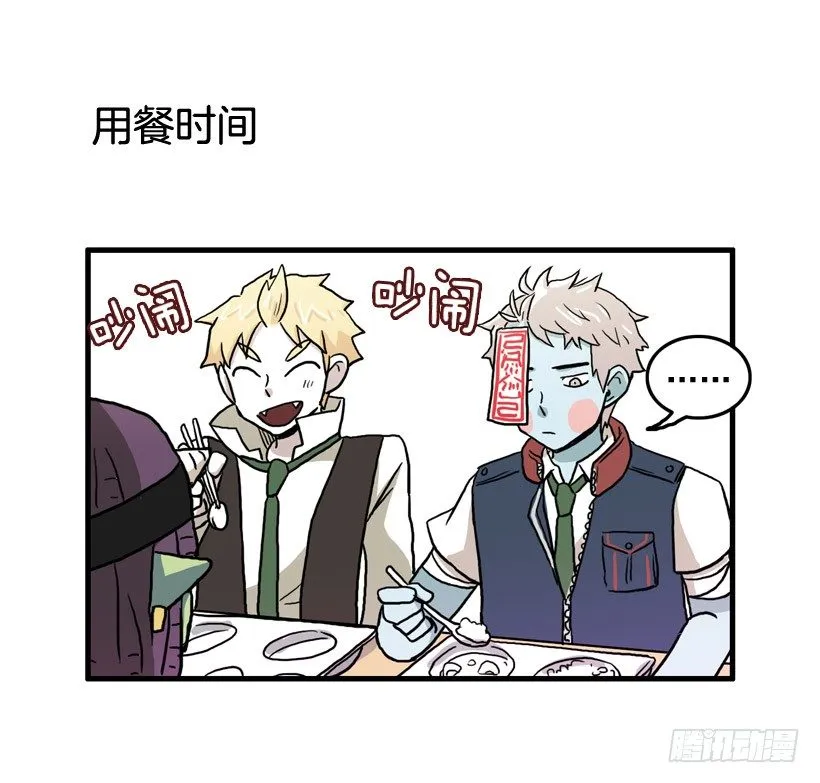 姜时铭的符咒 第15页
