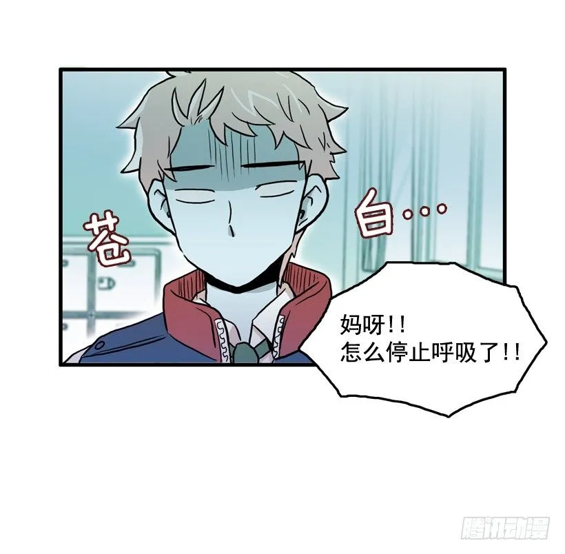 姜时铭的符咒 第22页
