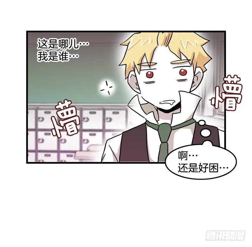 姜时铭的符咒 第26页