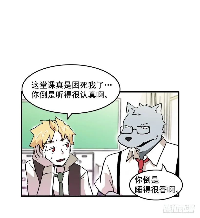姜时铭的符咒 第27页