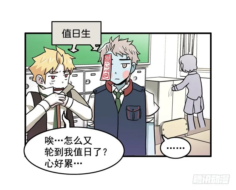 姜时铭的符咒 第34页
