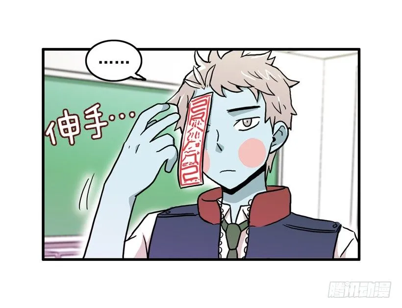 姜时铭的符咒 第35页
