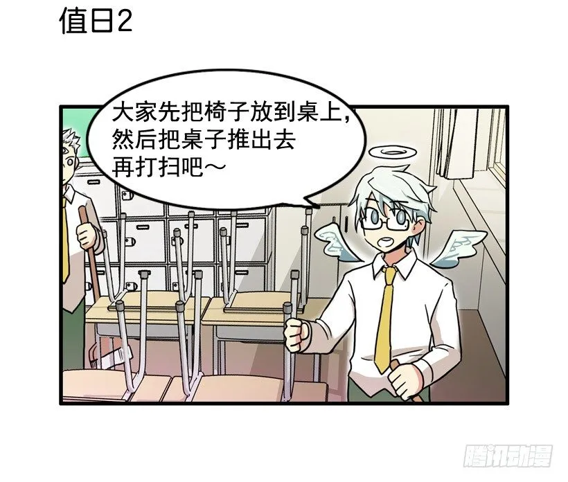 姜时铭的符咒 第37页