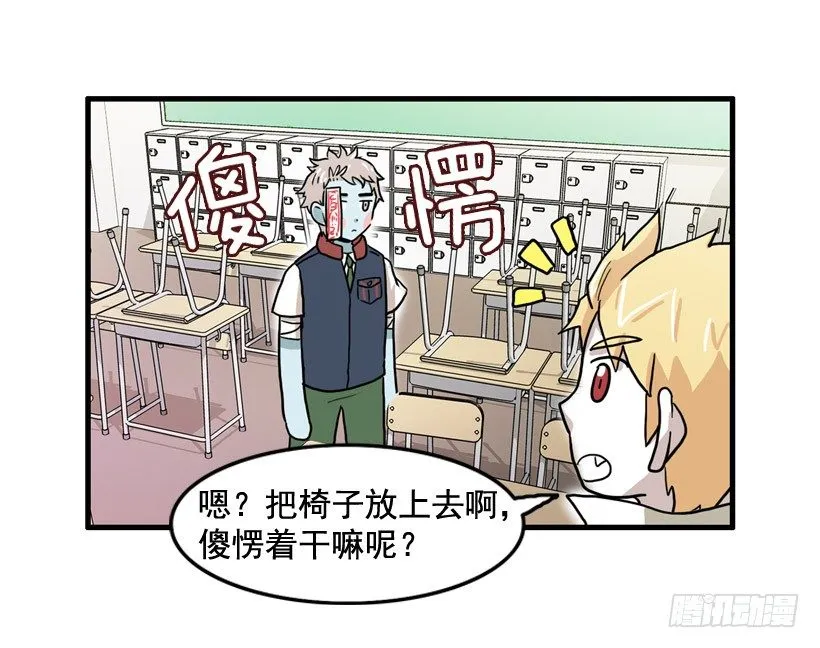 姜时铭的符咒 第38页