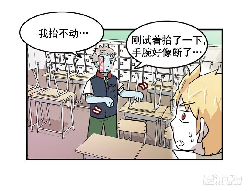 姜时铭的符咒 第39页