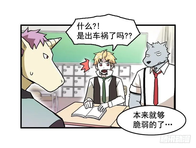 姜时铭的符咒 第42页