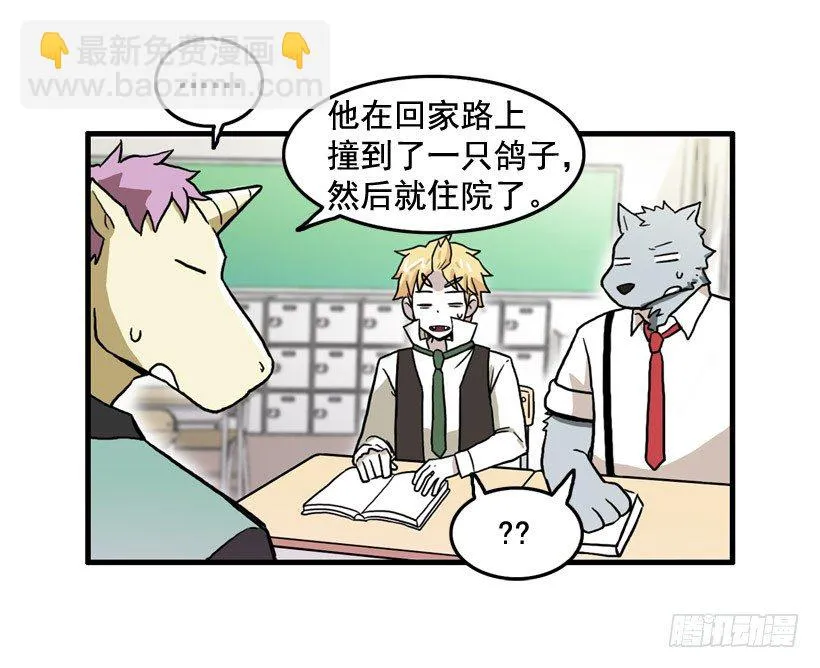 姜时铭的符咒 第43页