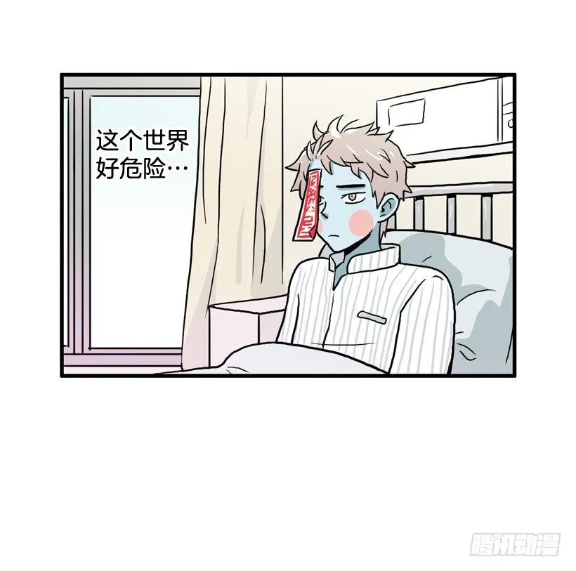 姜时铭的符咒 第44页