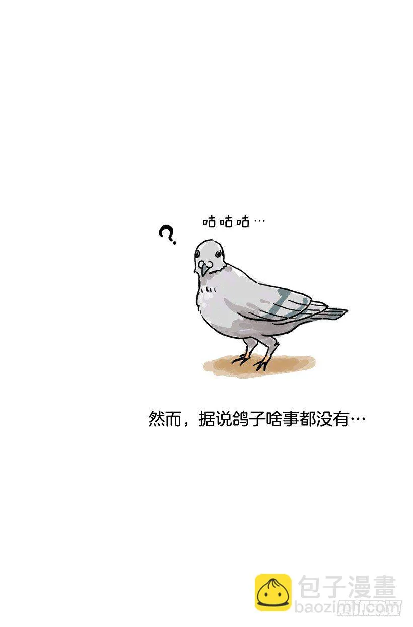 姜时铭的符咒 第45页