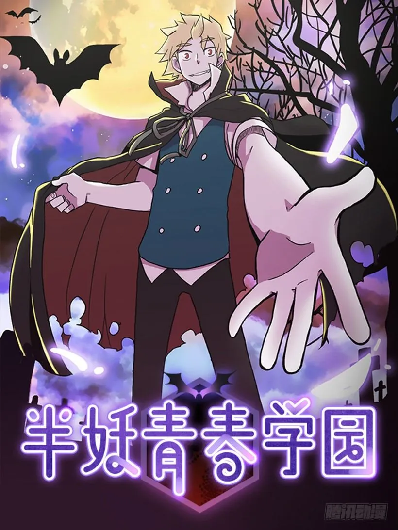 烫头发 第1页
