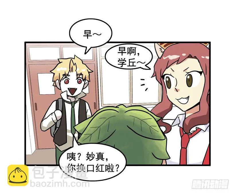 烫头发 第2页
