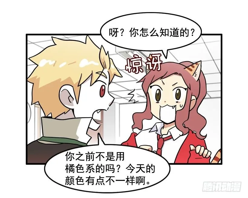 烫头发 第3页