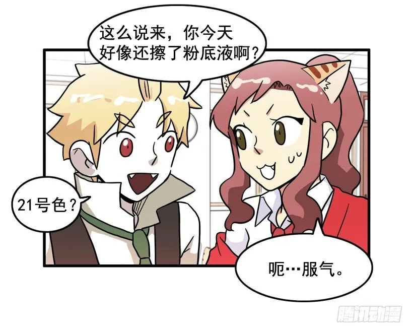 烫头发 第4页