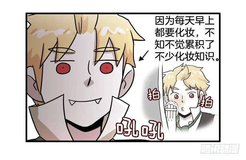 烫头发 第5页