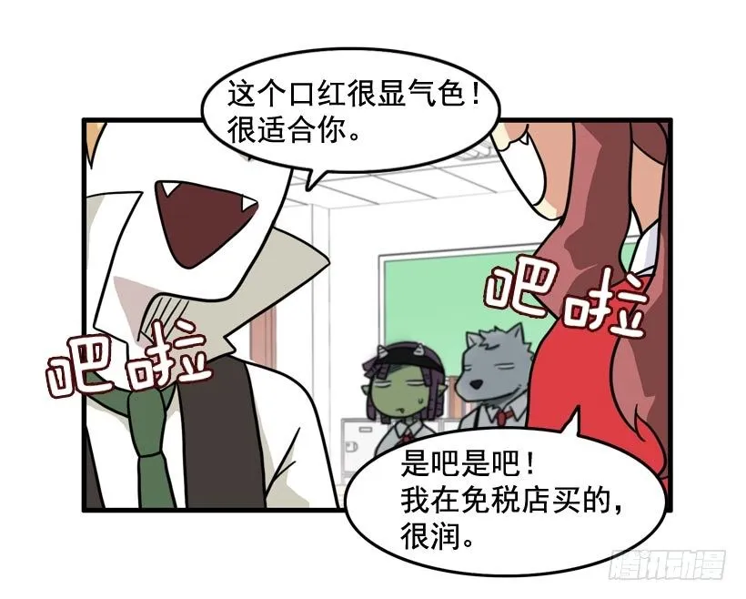 烫头发 第6页