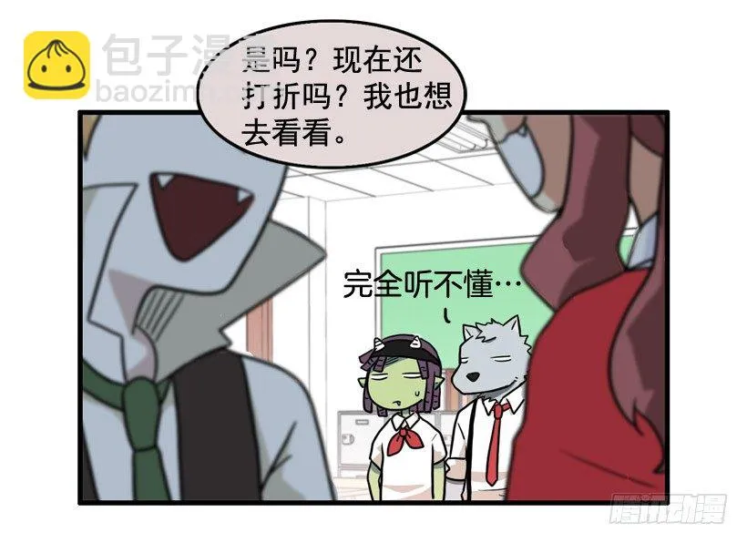 烫头发 第7页