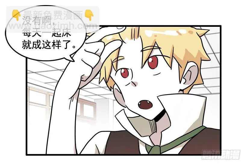 烫头发 第9页