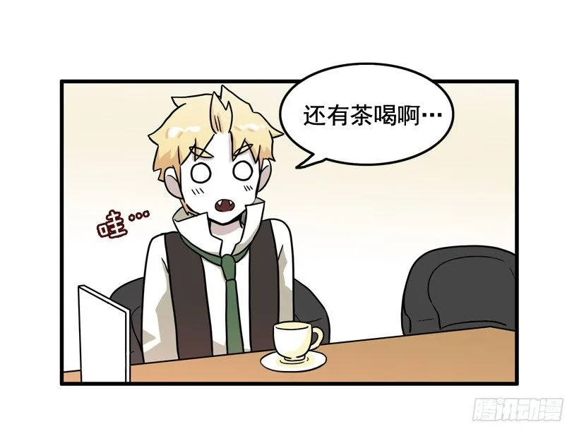 烫头发 第19页