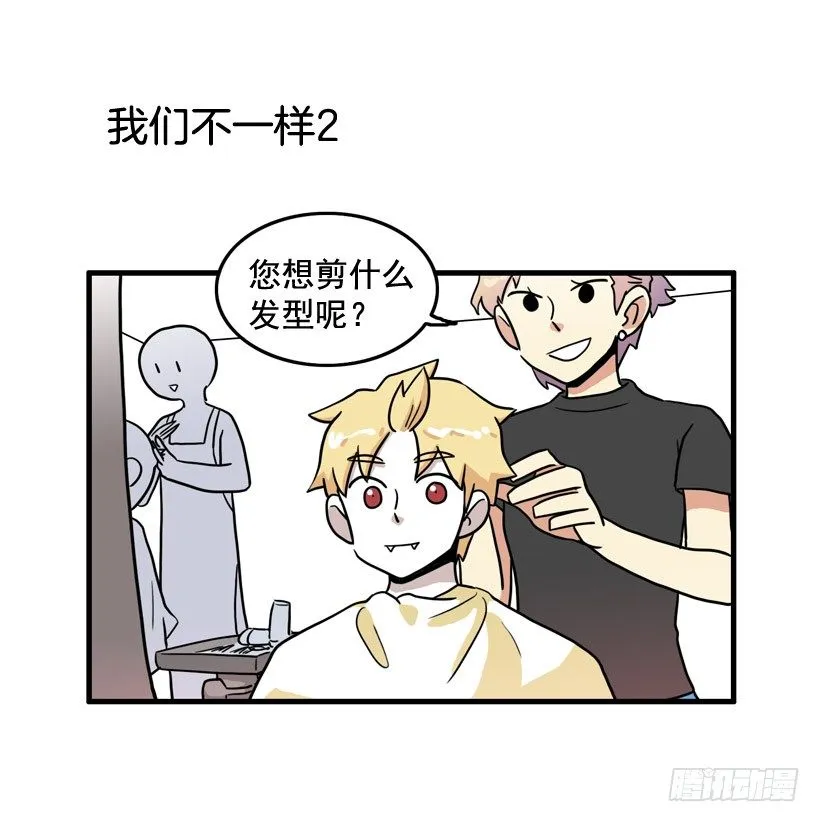 烫头发 第21页