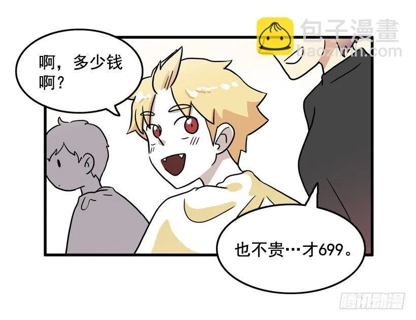 烫头发 第23页