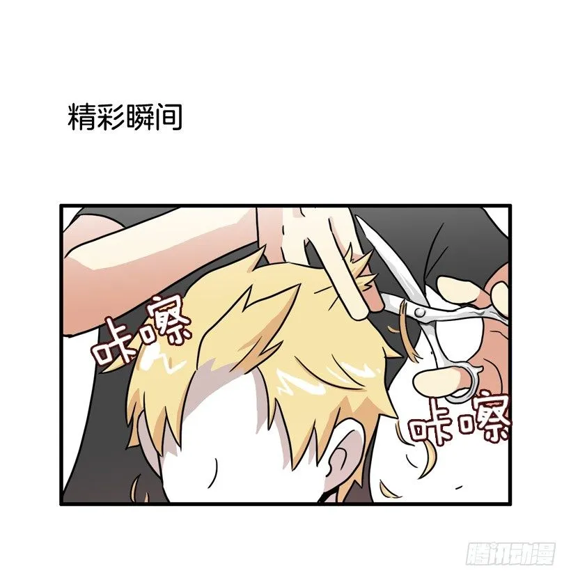 烫头发 第25页