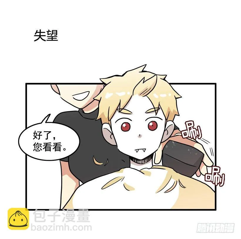 烫头发 第29页