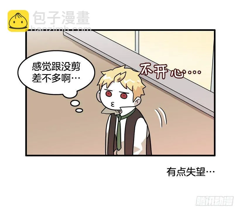 烫头发 第32页