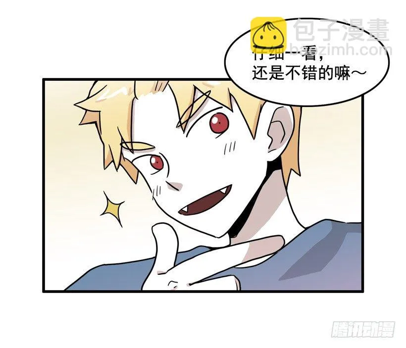 烫头发 第35页