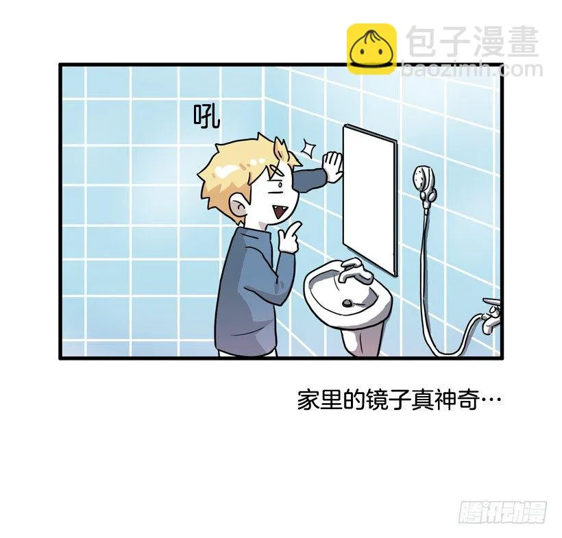烫头发 第36页