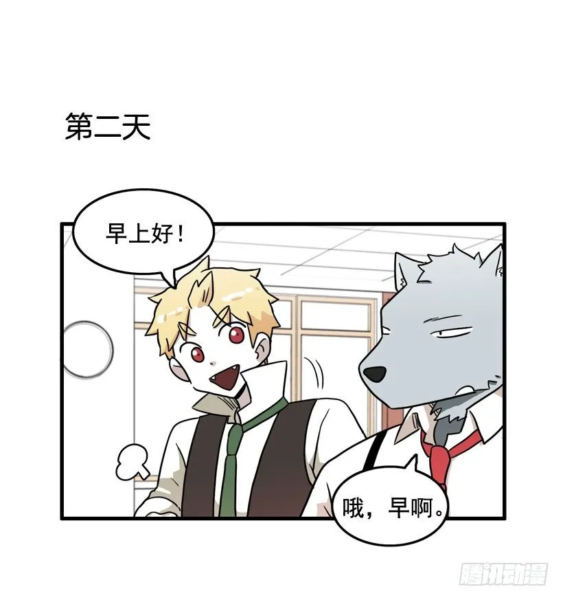 烫头发 第37页