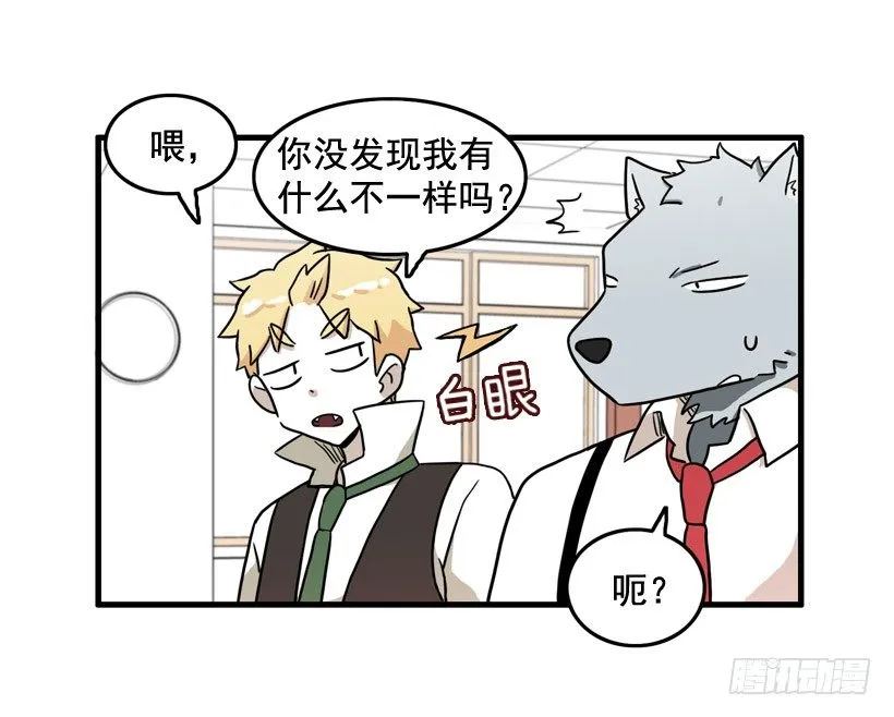 烫头发 第39页