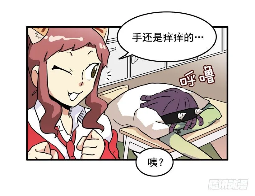 烫头发 第44页