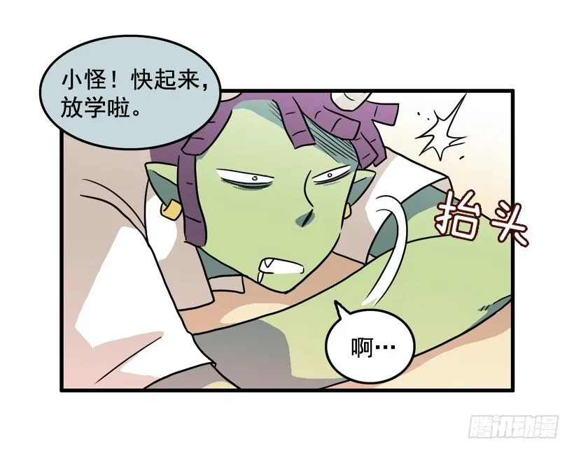 烫头发 第47页