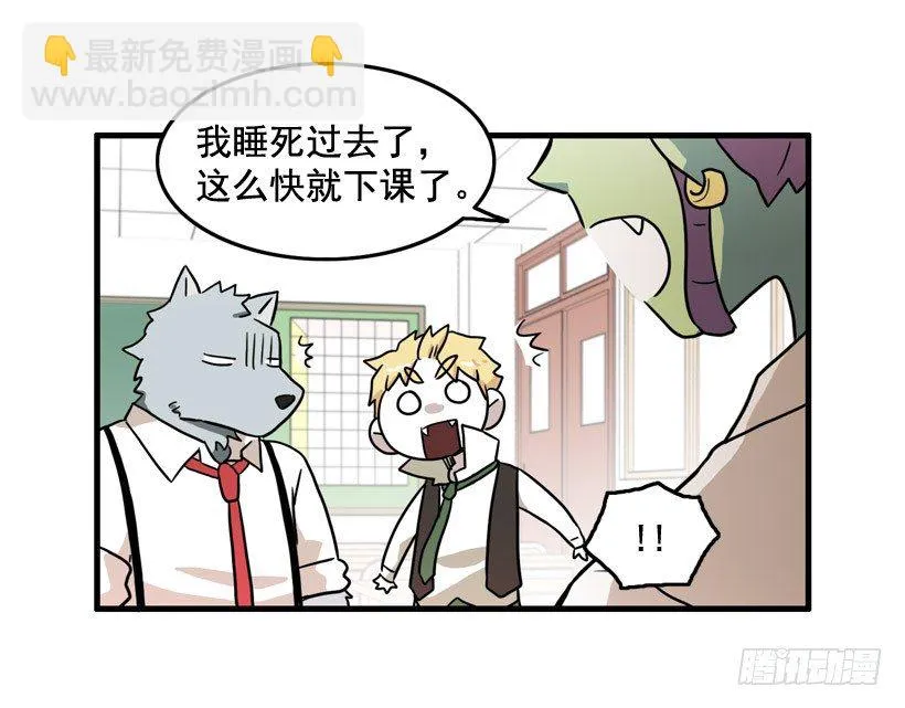 烫头发 第48页
