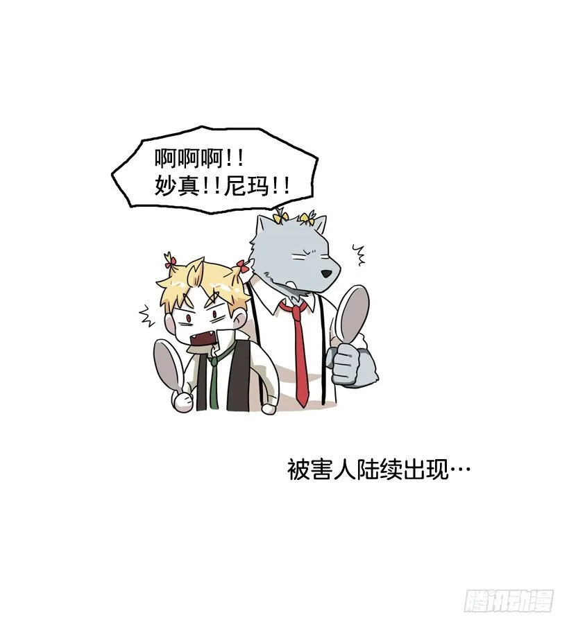 烫头发 第51页