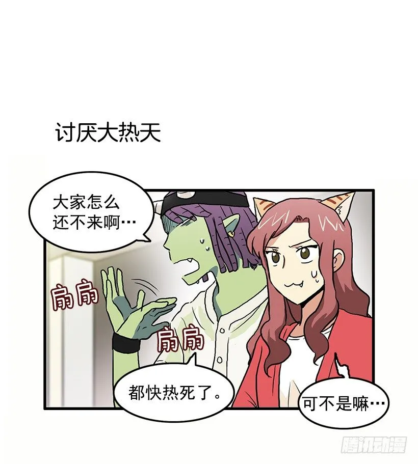 班主任的生日礼物 第26页