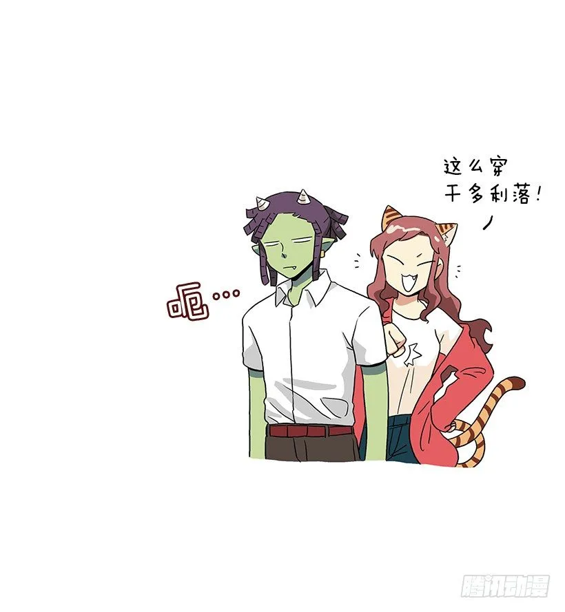 班主任的生日礼物 第46页