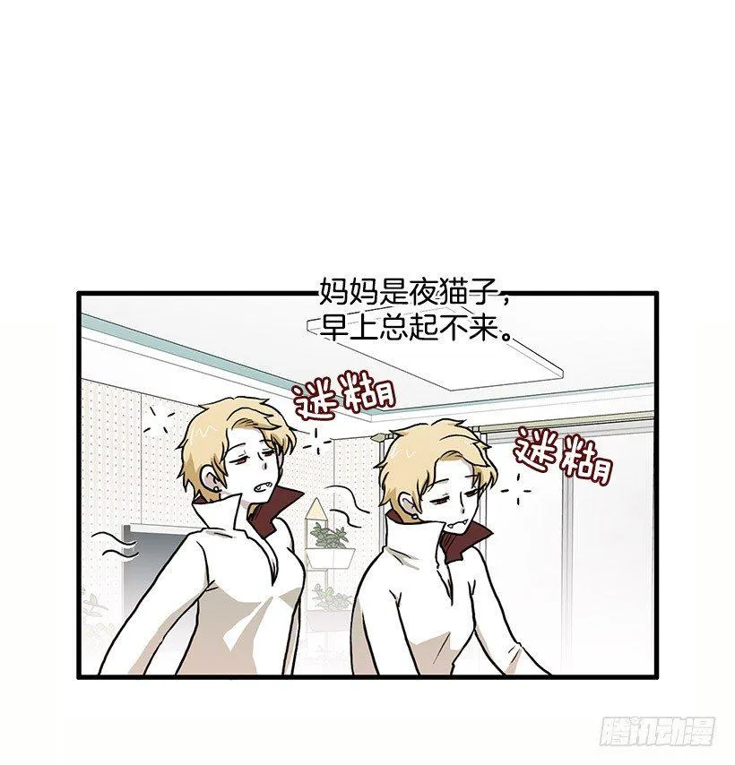 我都明白 第2页