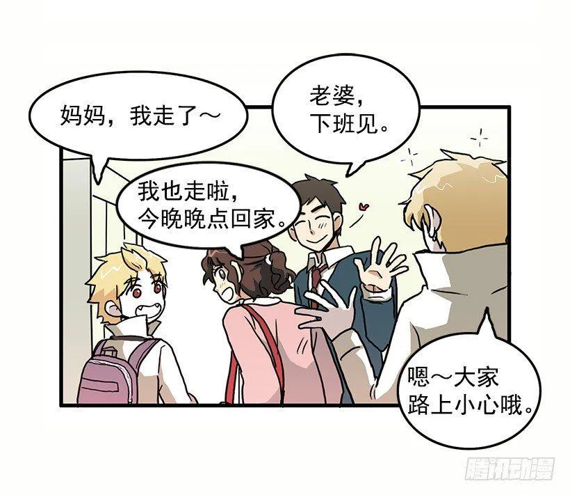 我都明白 第4页