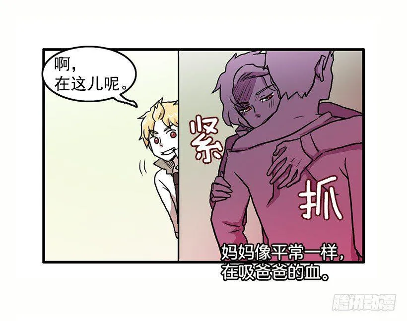 我都明白 第10页