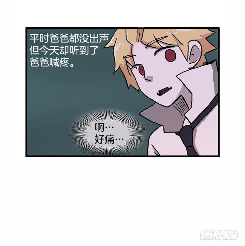 我都明白 第11页