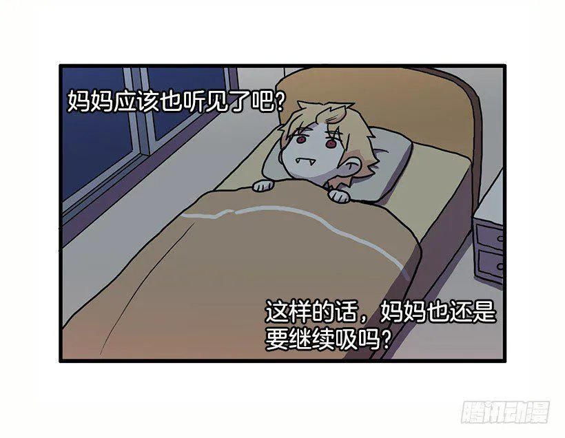 我都明白 第13页