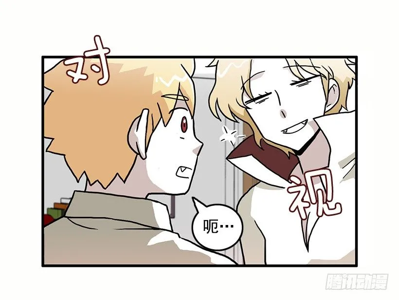 我都明白 第17页