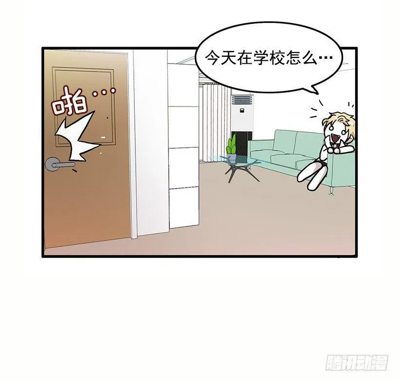 我都明白 第24页
